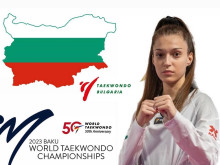 Александра Георгиева с победа и загуба на Световното първенство по таекундо