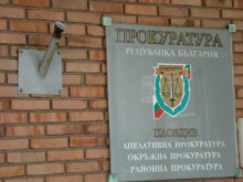 ВСС намали заплатата на следовател от Окръжна прокуратура в Пловдив за дисциплинарни нарушения