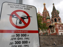 Русия ще измени законите за използване и управление на дронове