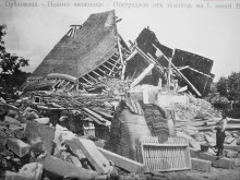Земетресение превръща Велико Търново в "град мъртвец" преди 110 години