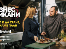 Vivacom лансира специален пакет комбинирани услуги за малкия бизнес