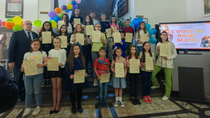 161 деца се включиха в конкурса "С очите си видях бедата", 23-а получиха награди