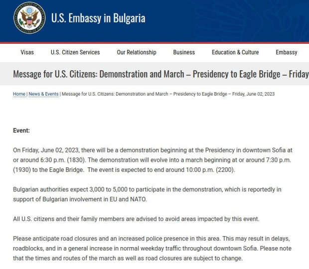 Американското посолство у нас информира в сайта си за протеста