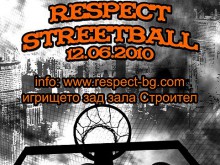 Стрийтбол маниаци стават актьори в музикален клип на Respect и Lady B