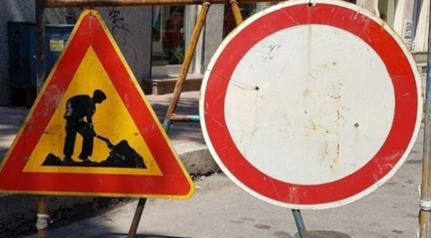 Ремонтират улица в центъра на София, движението ще бъде спряно