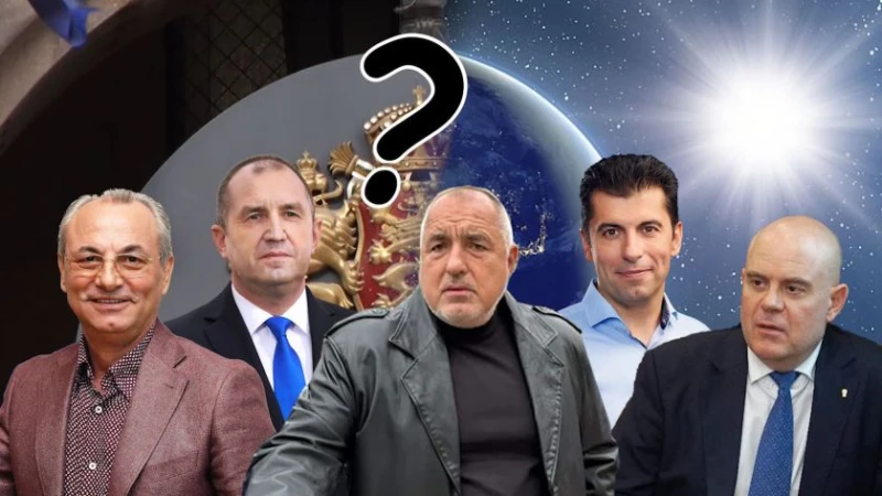 Беновска: Г-да Борисов, Гешев, Доган, Радев, Петков! Накъде водите България –към Пропаст или в Космоса?