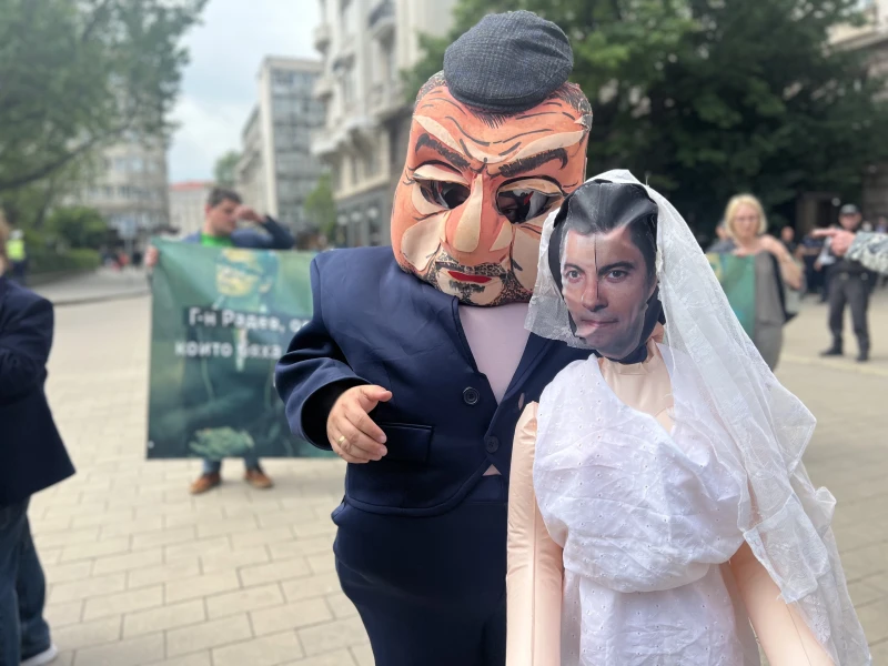 Протестиращи се събраха пред Президентството, освиркаха ПП-ДБ