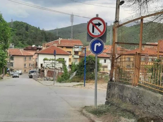 TD За куриоз с пътни знаци съобщава жител на Благоевград в