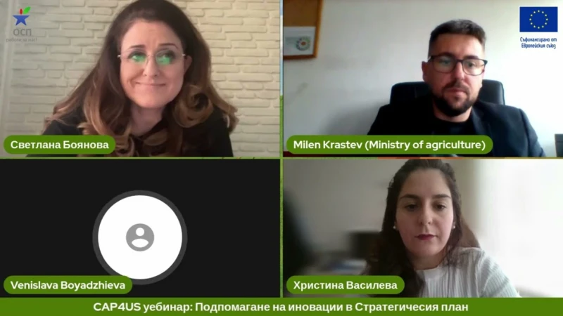С какъв бюджет ще се подпомагат иновациите до 2027 г.?