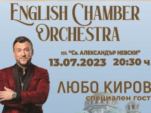 Любо Киров пее с English Chamber Orchestra пред "Св. Александър Невски"