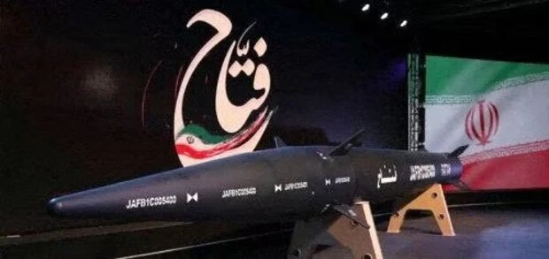 Иран представи първата си хиперзвукова балистична ракета
