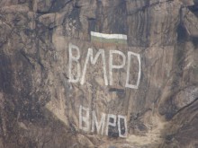 2000 лева глоба за надписа "ВМРО" на Джендема, общината обжалва
