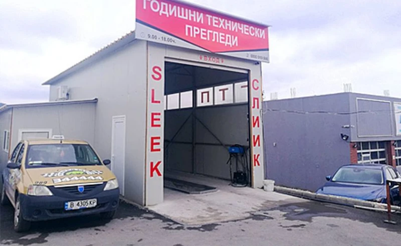 ���������� ��: ����� �� ������� ��������� �� ������� �� ������