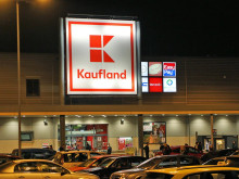 Kaufland ��������� ������� ������ �� �������� �� ��������, ����� �� �����