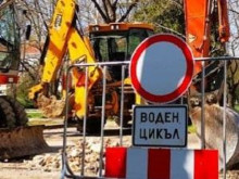 Остава ограничено движението по ул. "Димитър Благоев" в Смолян за всички МПС