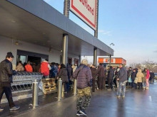 ����� � ����� ������� �� ���� Kaufland �������� ���������