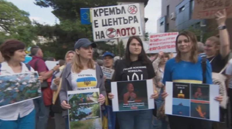 Украински организации на протест пред руското посолство