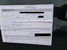 "Общинска полиция" счупи глупомера, лепна глоба за нищо