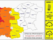 Висок риск от наводнения през следващите дни в България
