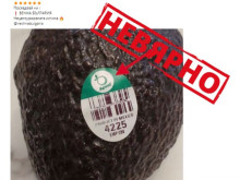 ��������: ���� �������� �� �� ������ � �� ����� �� ����� �� ��� �����