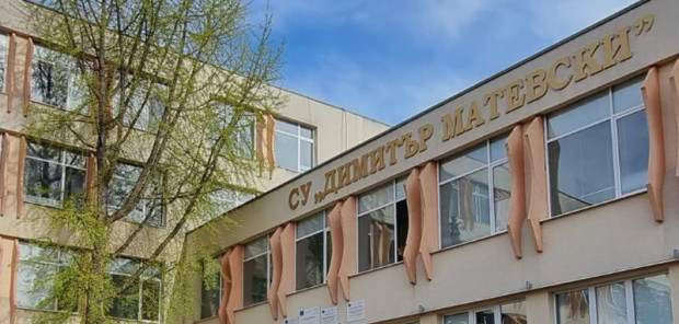 </TD
>Нов сигнал за ситуацията в пловдивското средно училище Димитър Матевски