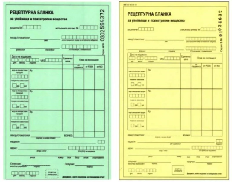 Въведоха електронни зелени и жълти рецепти
