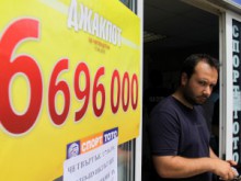 Джакпотът падна, късметлия отнася над 6,5 милиона