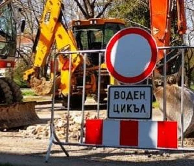 Остава ограничено движението по ул. "Димитър Благоев" в Смолян