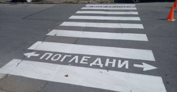 Мъж е бил блъснат на пешеходна пътека във Варна