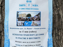 Пловдивската митрополия на шествие срещу гей парада в София