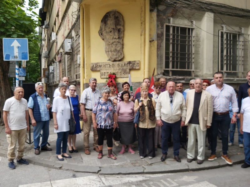 Пловдивските социалисти отбелязаха 167 години от рождението на Димитър Благоев