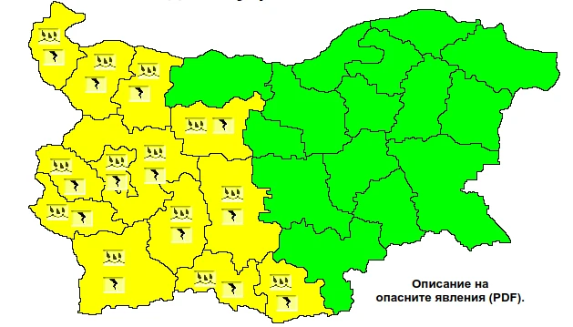 13 области в България са предупредени с жълт код за значителни валежи