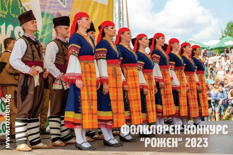 Близо 4000 изпълнители от България ще събере фолклорния конкурс на Роженския събор