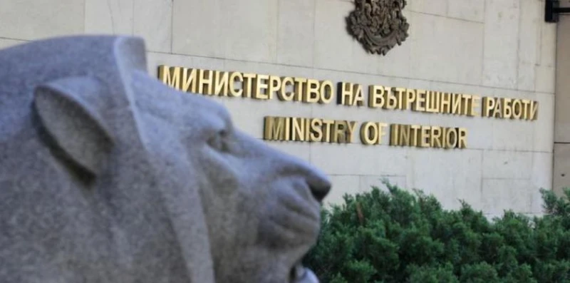 От МВР предупреждават за фишинг имейли от тяхно име