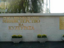 Министерството на културата поема патронажа над инициативата "Светилник"