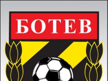 Възродиха и старата емблема на ПФК Ботев