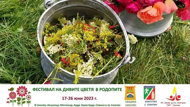 С "Изворен глас" започва Фестивалът на дивите цветя в Родопите