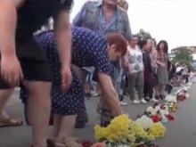 � ���� ������ � ������, ������� �������� ������� ������, �������� �� ��������