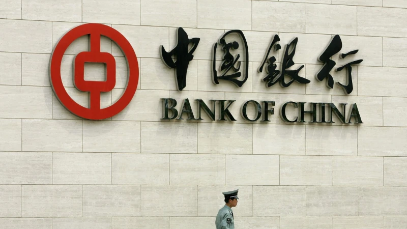 Bank of China прекрати преводите на някои руски банки в юани