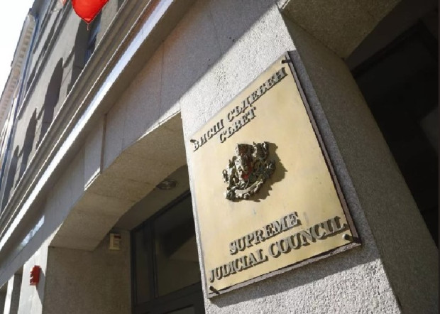 Управителният съвет на Съюза на съдиите в България разпространи до