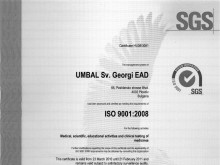 УМБАЛ "Свети Георги" актуализира сертификата си по ISO 9001:2008