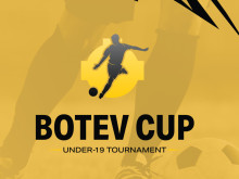 В "Коматево" стартира турнирът "Botev Cup", ето програмата за всички мачове