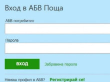 ���� ������! �����, ����� ��� ������ � abv.bg ������ �� ������� ����!