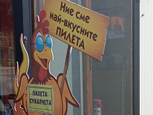 ������ �� ������������, ��������� ���� �������, ����� �������