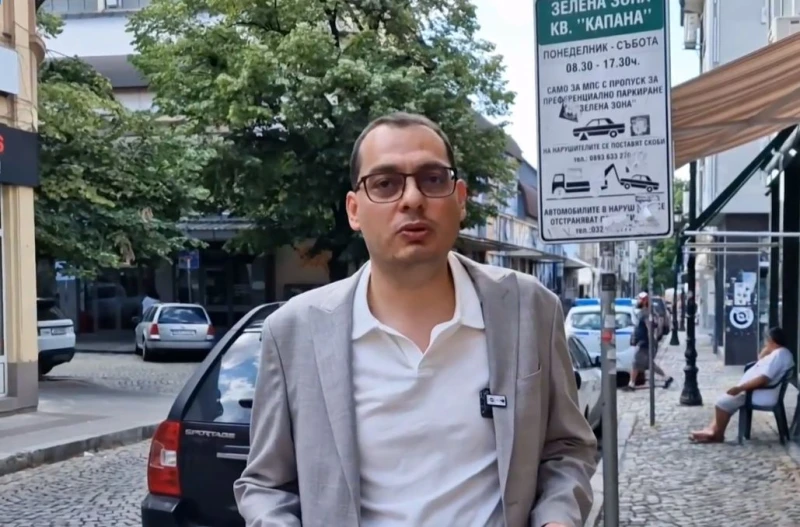 Слави Георгиев: В "Капана" всяка уличка е превърната в безкраен паркинг