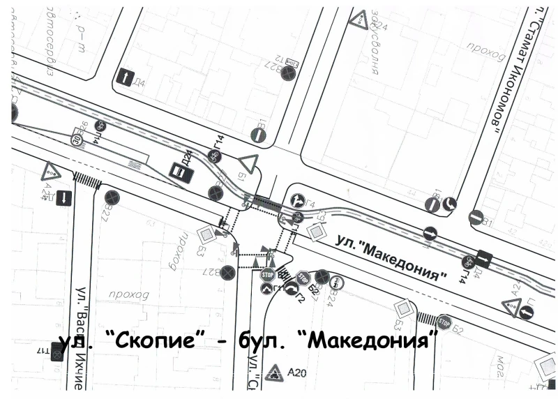 Две кръстовища в Пловдив с нова организация на движението