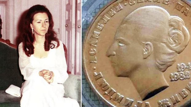 Монета с лика на Людмила Живкова се търгува за 630