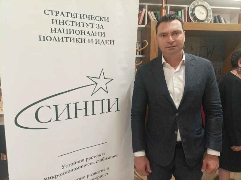 СИНПИ с нов дебат през септември - "Балкански апел за мир, сигурност и сътрудничество"