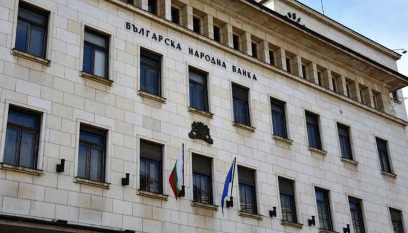 Нови правила за избор на управител на БНБ – кой ще държи парите на държавата
