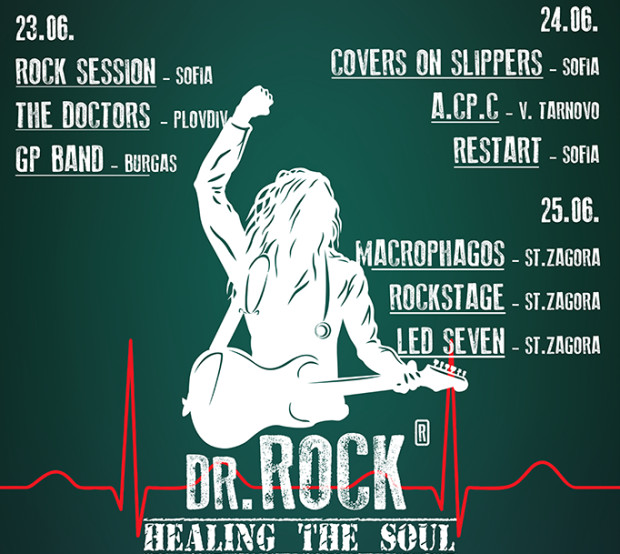 За втора поредна година Doctor Rock фест озвучава Стара Загора